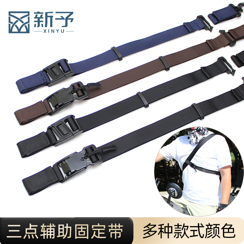 骑行机车扩展固定背带子斜挎包