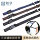 骑行机车挎包扩展固定背带子挎包背包三点辅助带快拆稳定带斜挎包