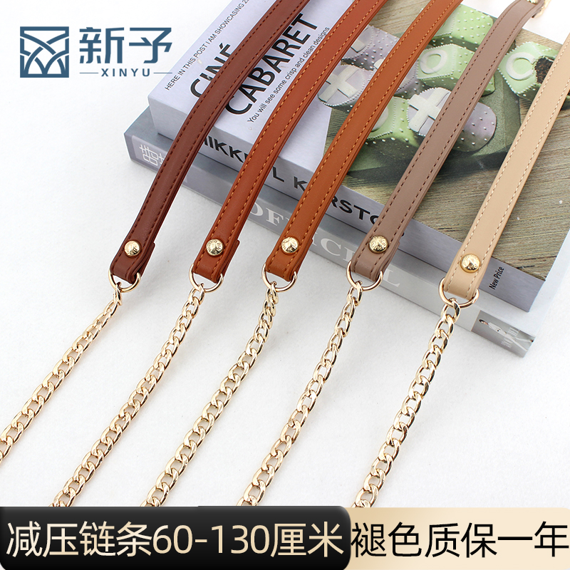 浅棕色卡其色减压配件背带带链条