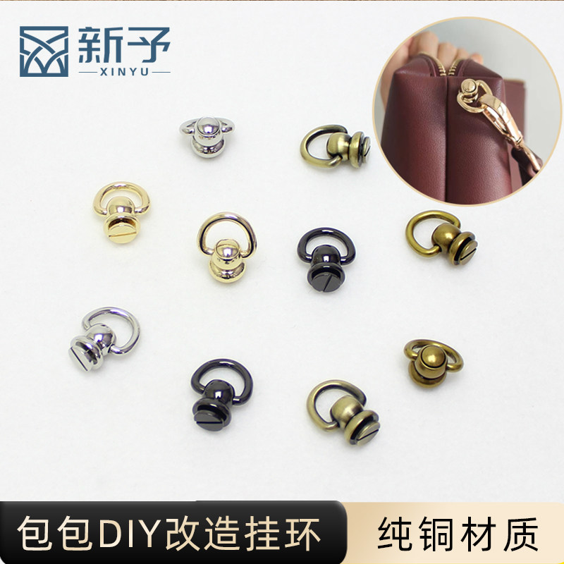 diy挂环配件单肩挎背包挂环单买包包改造配件手拿包化妆包信封包