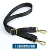2.5 cm wide black belt bronze hook