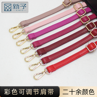 红色棕色黑可调节替换背包带子包包斜挎包肩带配件细肩带配件单买