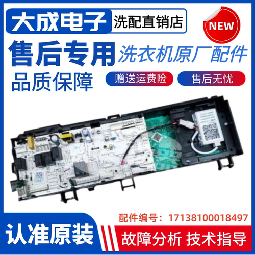 TD100S32DG5V321DG5驱动板