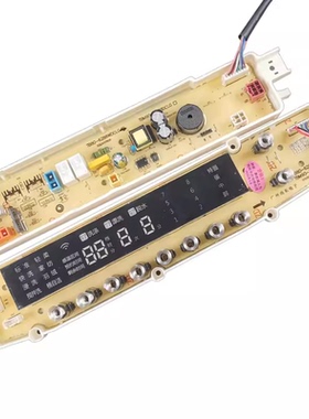 小天鹅洗衣机主板TB75/80 TB90C628DCL TB90-6288WDCLS 6288WDCLG
