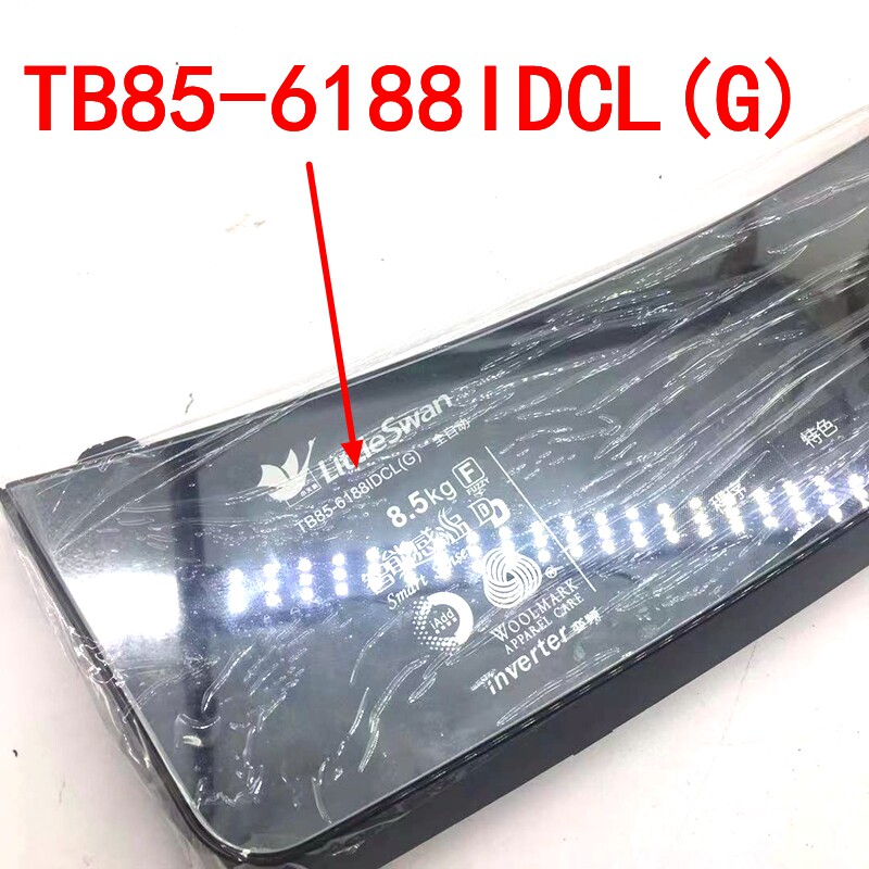 小天鹅洗衣机配件TB85-6188IDCL(G)控制面板组件按键触摸玻璃面板