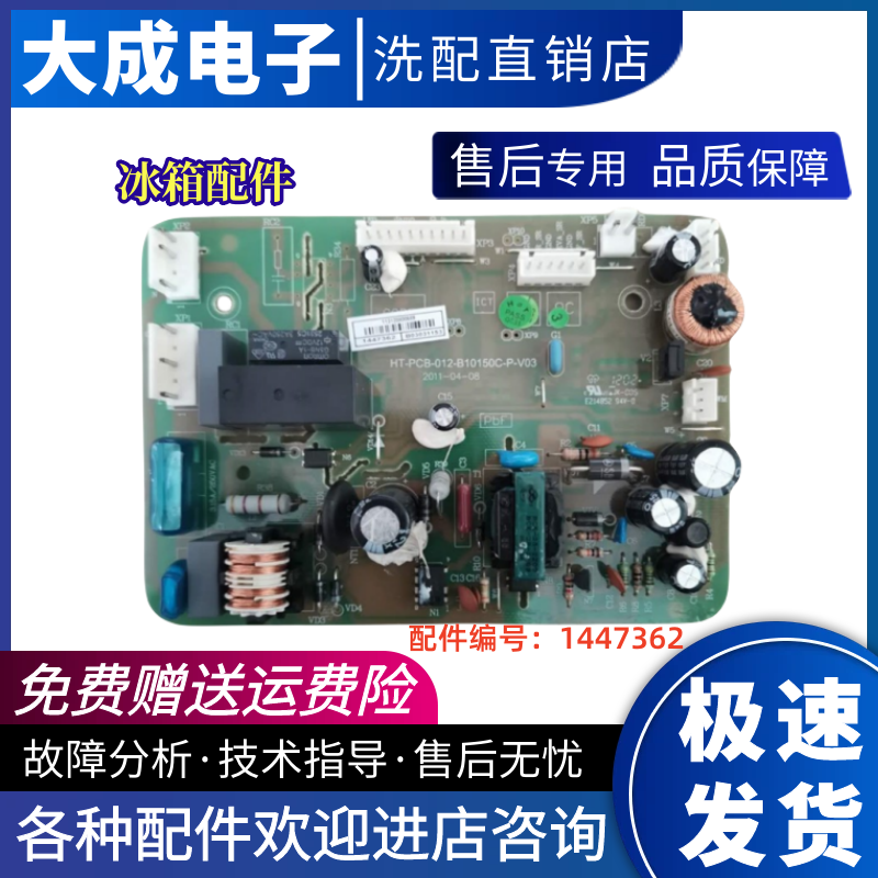 适用于海信容声BCD-316WYM
