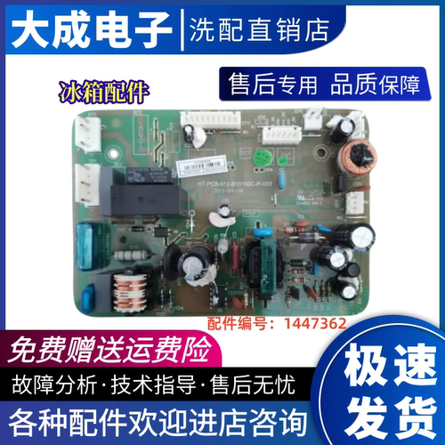 适用于海信容声BCD-316WYM