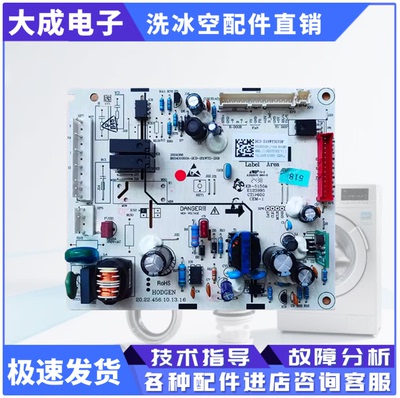冰箱电脑板主板BCD-529WD11HP
