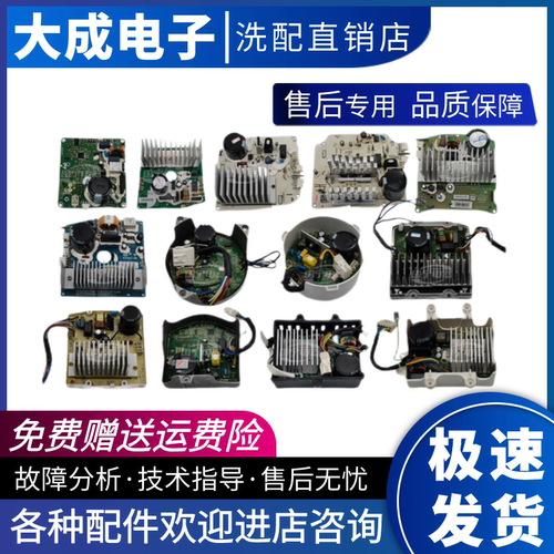 适用美的小天鹅滚筒洗衣机原装