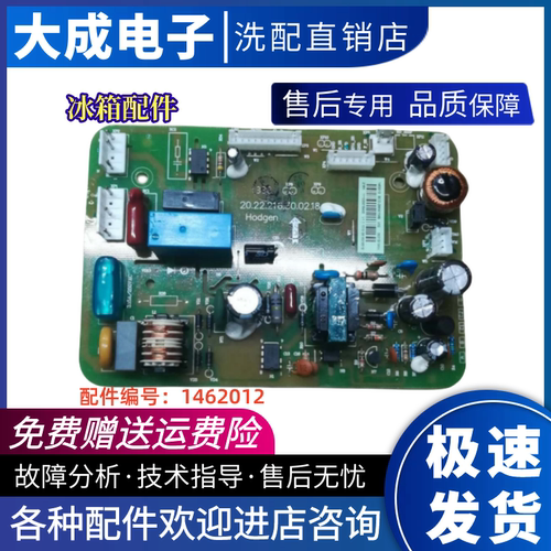 适用海信容声冰箱BCD-316WYM主板