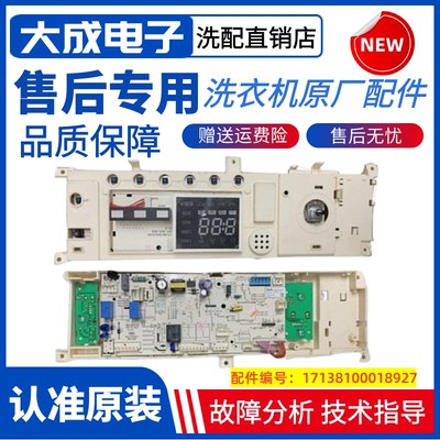美的滚筒洗衣机MG100Q31DG5