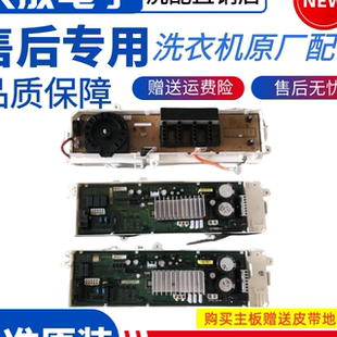 80J5230GS DC92 01778JKS WW90J5433IW 三星滚筒洗衣机WW70