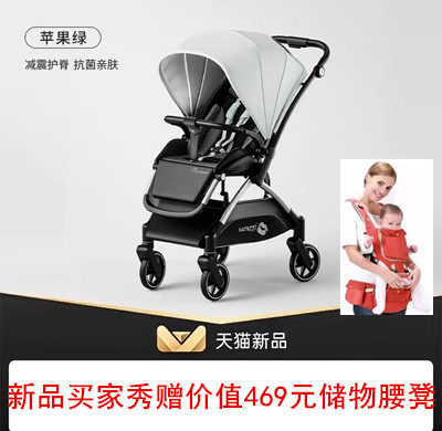帕琦轻便高景观婴儿推车双向