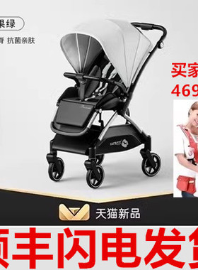 帕琦MIG婴儿推车双向轻便高景观可坐躺一键折叠新生儿手推宝宝车