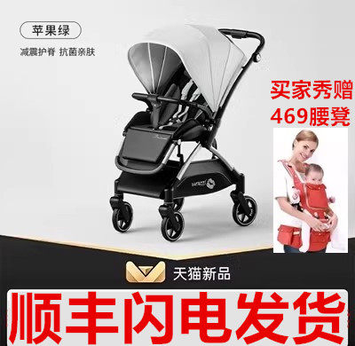 双向轻便婴儿推车BACiUZZi/帕琦