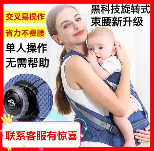 纽贝腰凳婴儿背带抱式轻便多功能