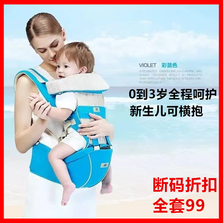 纽贝乐多功能小孩抱櫈四季腰凳