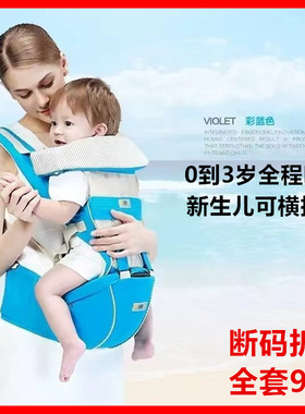 清仓纽贝乐多功能婴儿腰凳前抱式背带横抱宝宝坐凳小孩bb坐凳