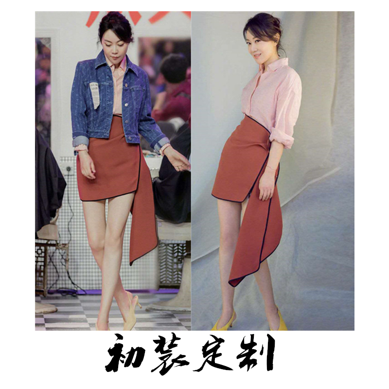 快乐大本营2019夏季新款闫妮明星同款百搭高腰包裙短裙女装半身裙