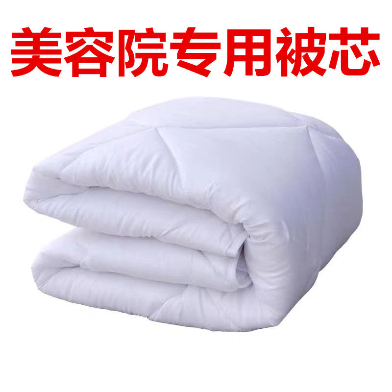 美容床被芯采耳足浴洗头加厚冬被按摩院褥子120*180专用秋冬被子