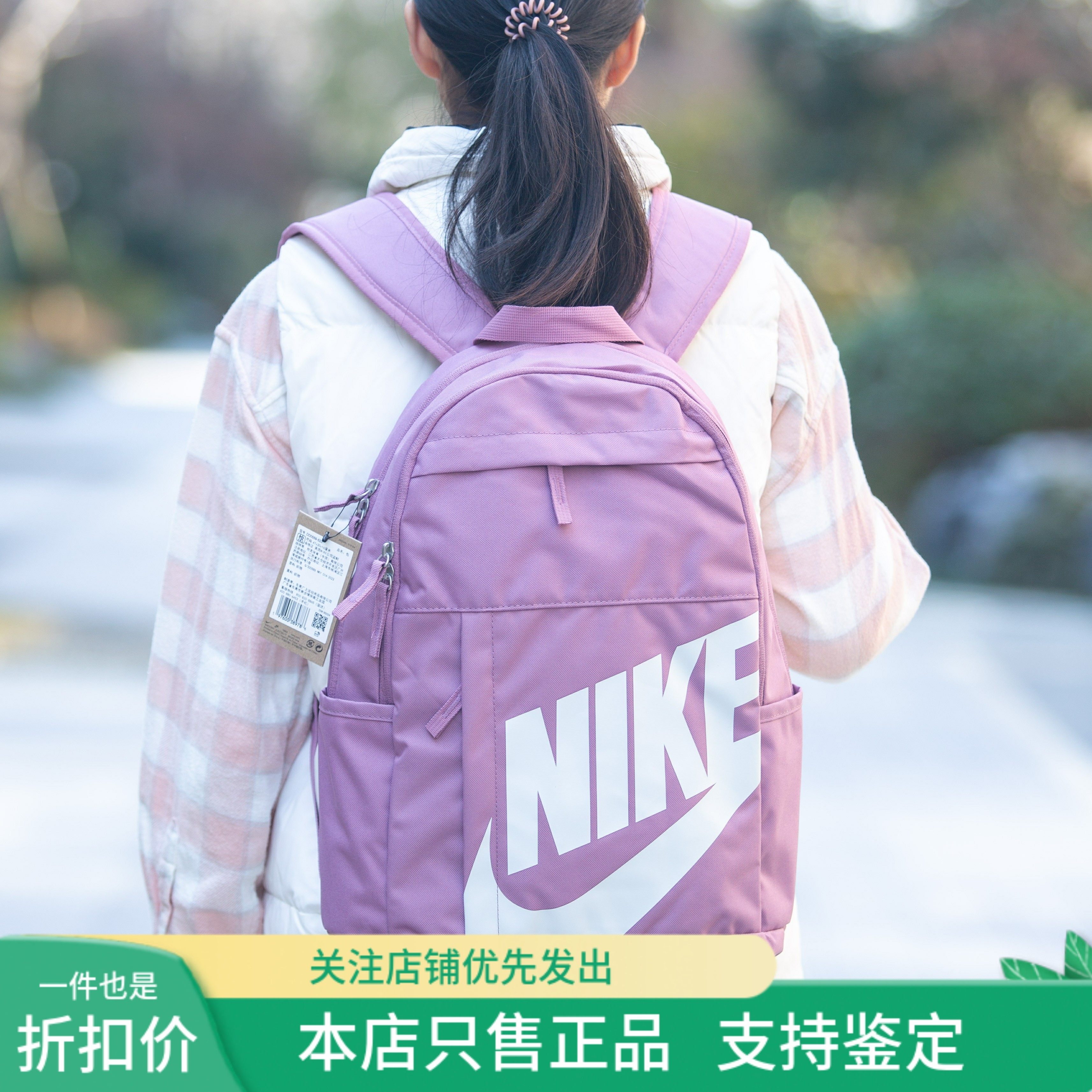 现货 NIKE耐克  双肩包运动休闲包大容量学生书包户外旅行背包,运动包/户外包/配件,双肩背包,淘宝优惠券,粉丝福利购,淘宝优惠卷