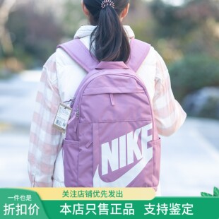 现货 双肩包运动休闲包大容量学生书包户外旅行背包 NIKE耐克