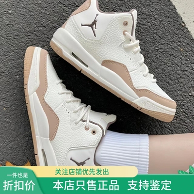 耐克AirJordan23篮球鞋