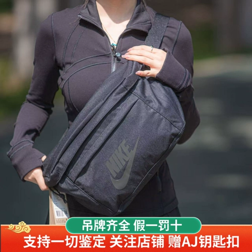 Nike, вместительная и большая сумка через плечо, универсальная сумка для путешествий для велоспорта, поясная сумка, нагрудная сумка