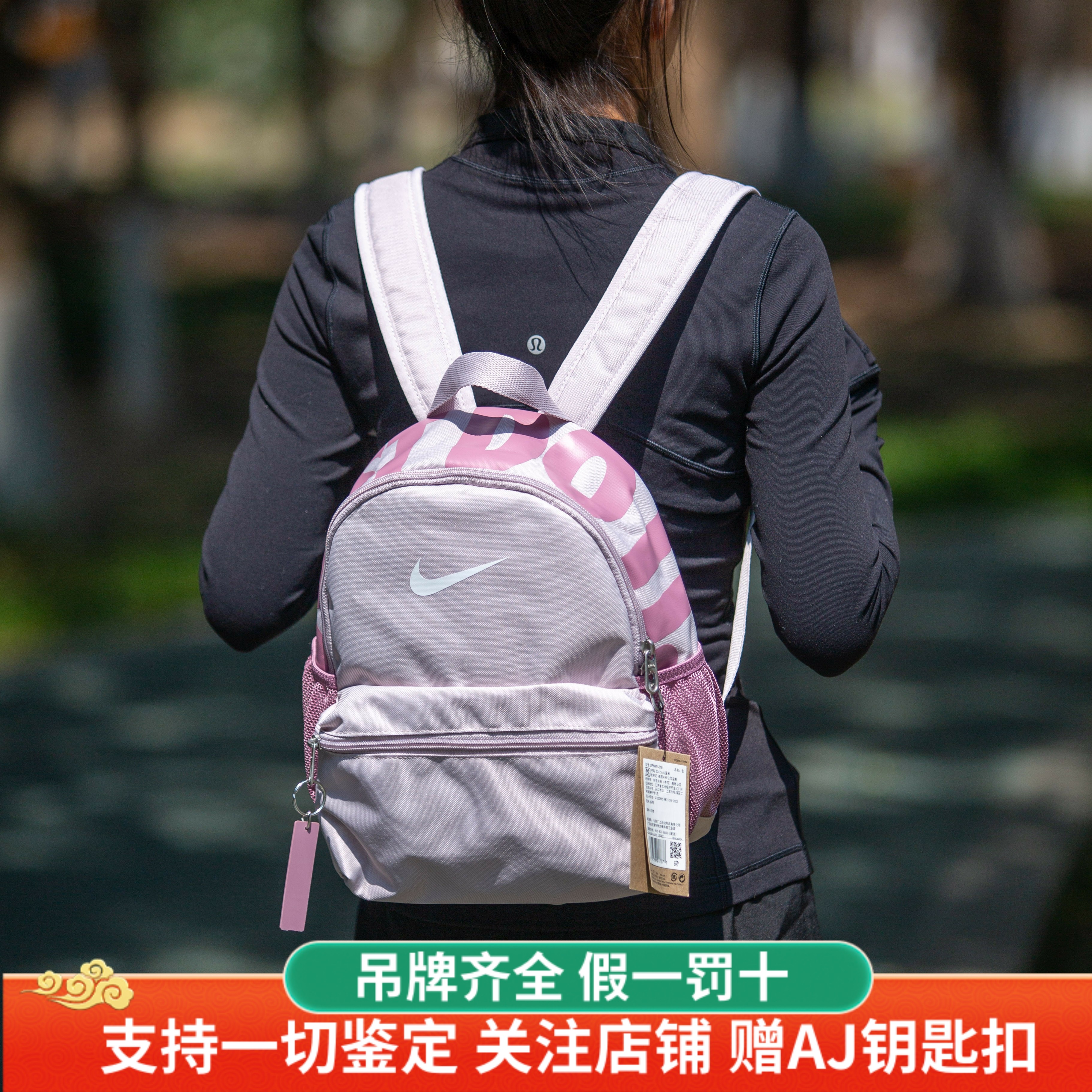 现货 NIKE耐克 双肩包迷你小奶包便携可爱小书包学生背包双肩包