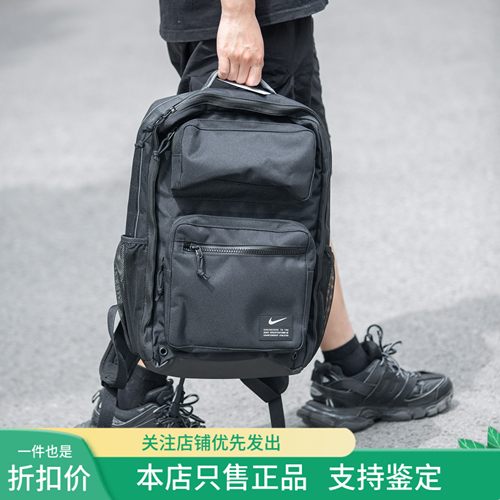 现货 NIKE耐克 双肩包大容量气垫运动休闲背包学生书包旅行包