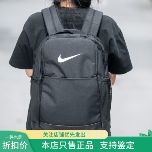 现货 NIKE耐克 双肩包大容量休闲百搭电脑背包新款轻便学生书包