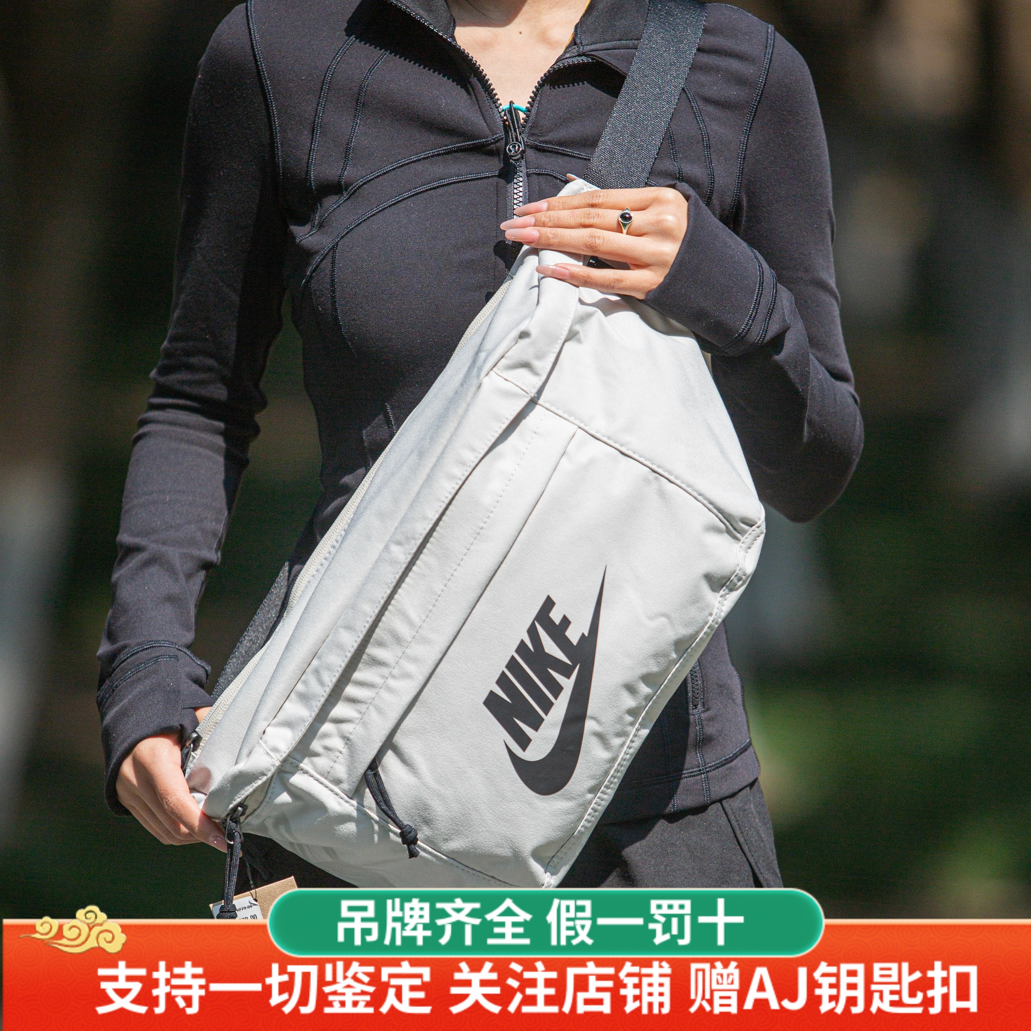 现货 NIKE耐克 王一博同款斜挎包男女单肩包大容量腰包吊牌齐全