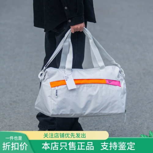 Nike, спортивная спортивная сумка подходит для мужчин и женщин для путешествий, портативный ремешок для сумки, сумка на одно плечо