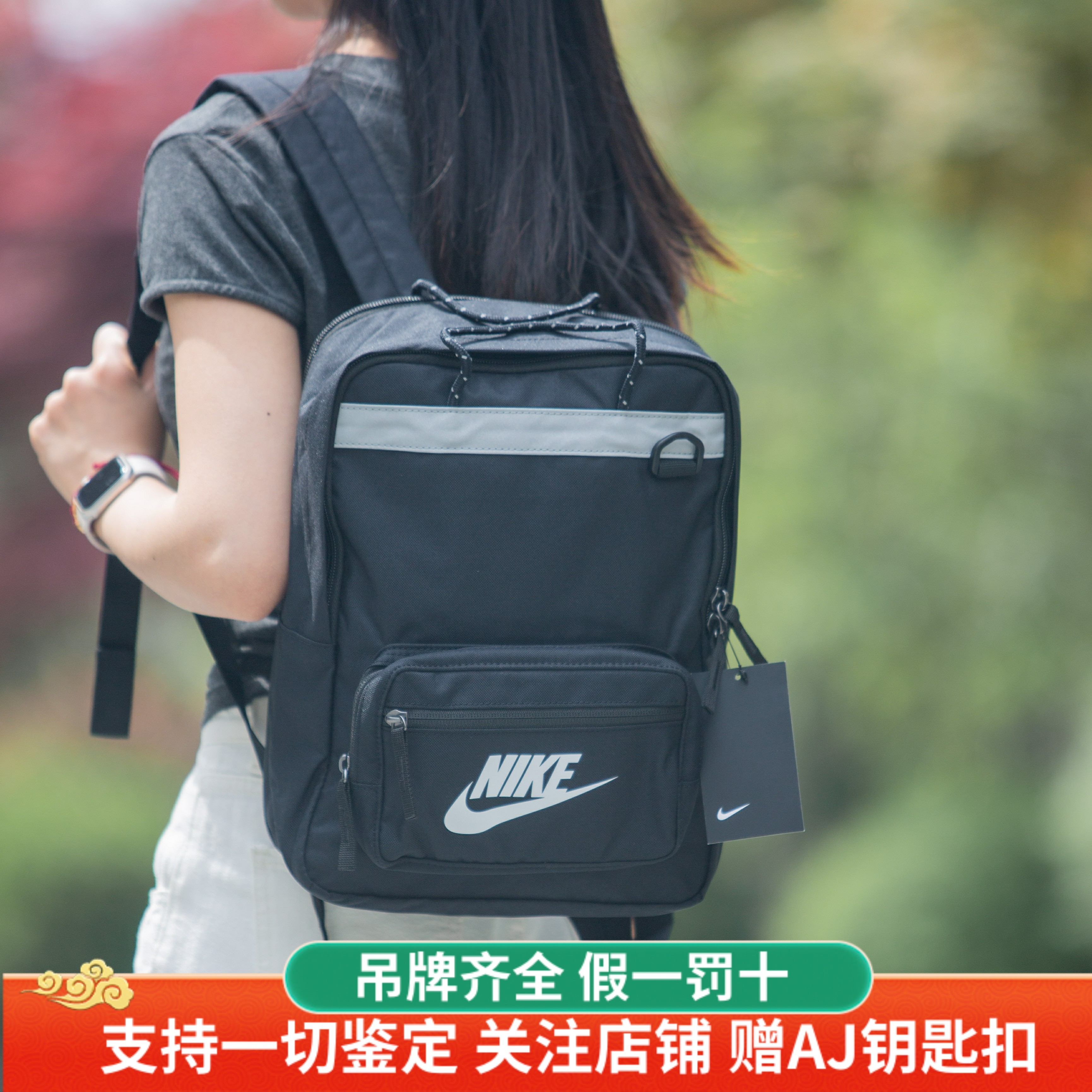 耐克儿童运动笔记本双肩背包现货