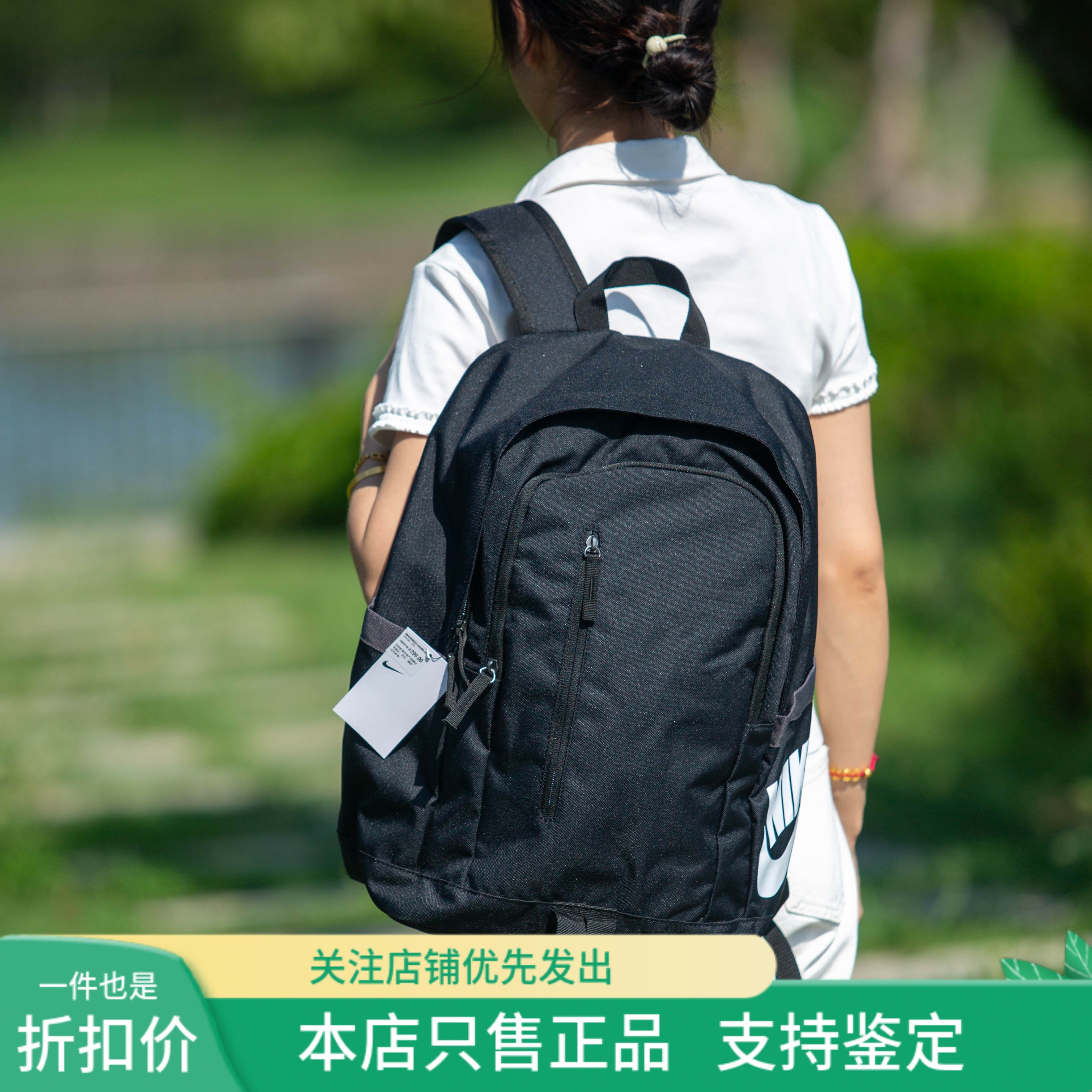 NikeAllACCESSSoleday双肩背包