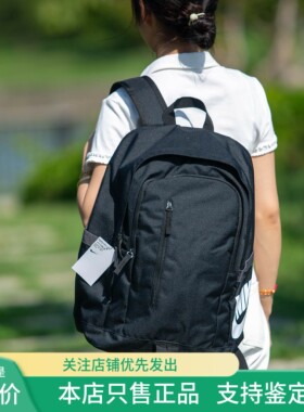 现货 NIKEAll Access Soleday拉链开合书包背包双肩包男女同款