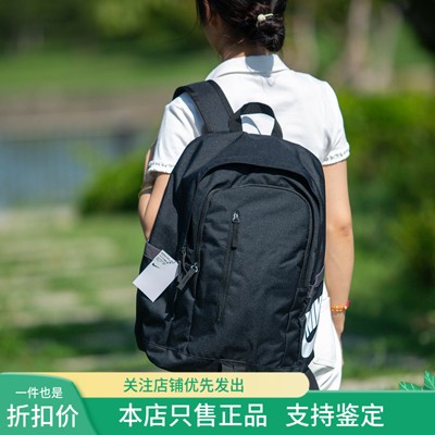 NikeAllACCESSSoleday双肩背包