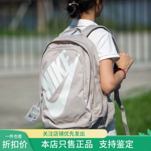 现货 NIKE男女通用旅行大容量休闲双肩背包运动包电脑包