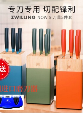 双立人NOWS彩色刀具中片刀中式菜刀多用刀砍骨刀家用厨房刀具套装