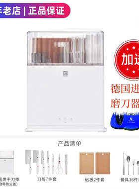 双立人正品家庭厨房一步到位