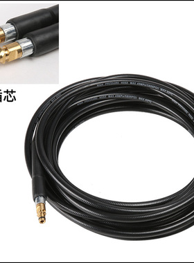 清洗机水枪高压水管5800psi洗车管清洗机水管高压软管