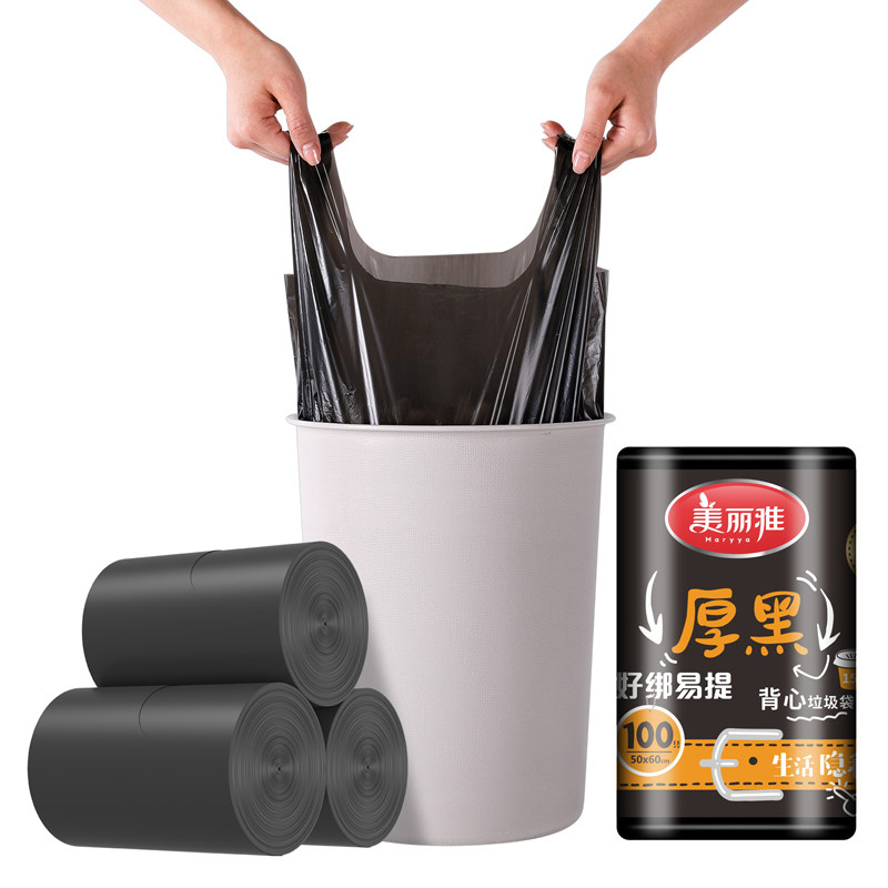 美丽雅垃圾袋 大号背心手提式加厚型家用厨房中号塑料袋黑色100只高性价比高么？