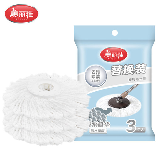 美丽雅超细纤维个装包邮拖布头