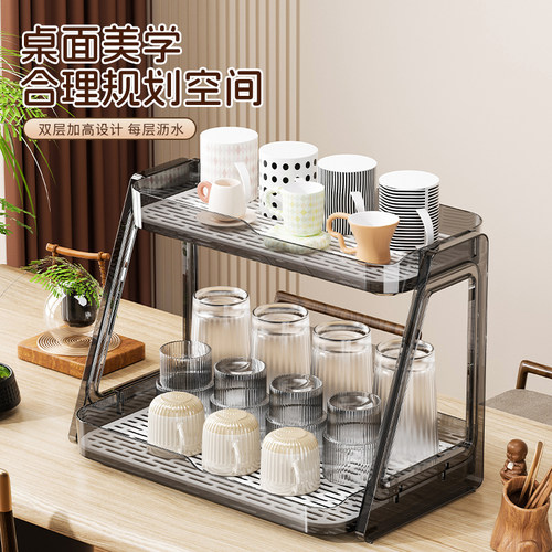 家用沥水杯架茶杯收纳