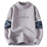 M8395-P46加厚针织毛衣，男装针织衫/毛衣，星座1215-1