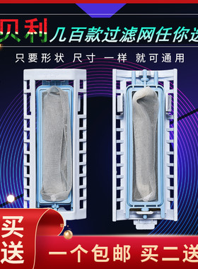 适用小鸭XPB76-H9976S/100-H9100BS/H9100BTS洗衣机过滤网垃圾盒
