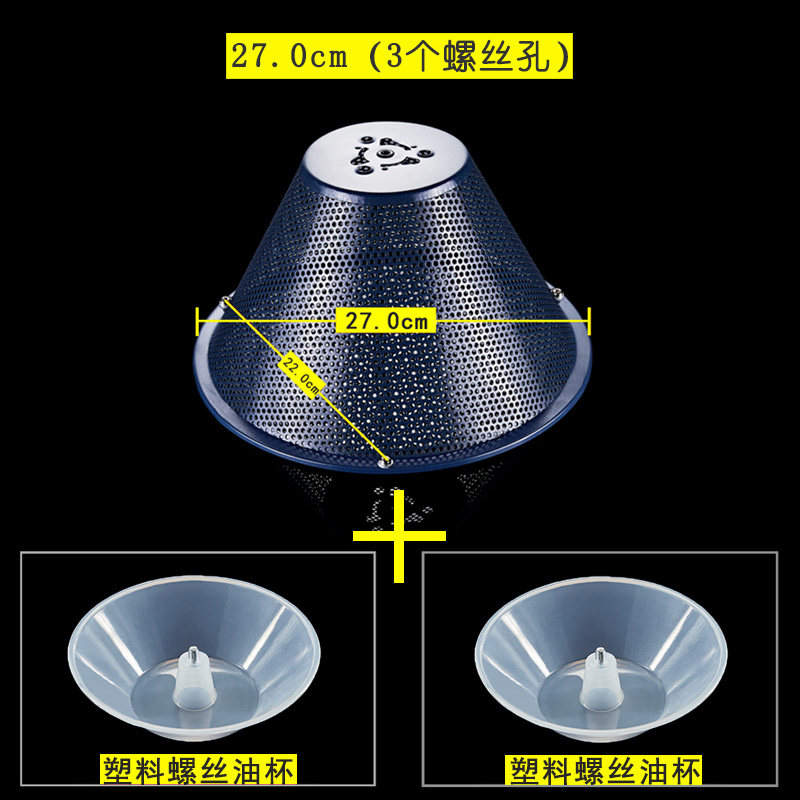 适配上海华生 cxw-180-131抽油烟机过滤网罩过滤器油网外网罩