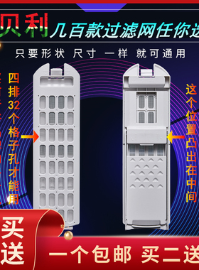 适配海尔E爱家8KG全自动洗衣机过滤网EB80M929 B100688M21V垃圾盒
