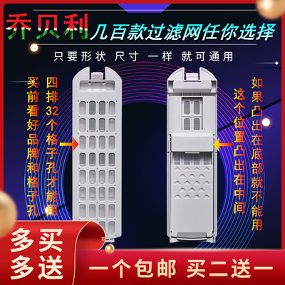 适用海尔洗衣机过滤网XQS100-BZ158云熙双动力内置垃圾盒过滤盒