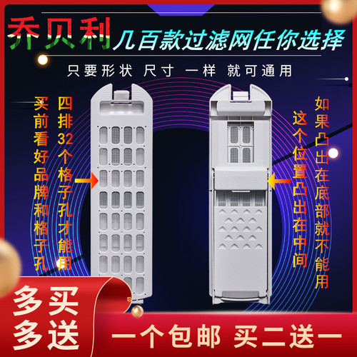 适用XQB75-BF15288海尔变频神童洗衣机过滤网XQS85-BZ15288U1滤盒